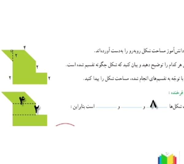 عکس ساختمان آتشفشان