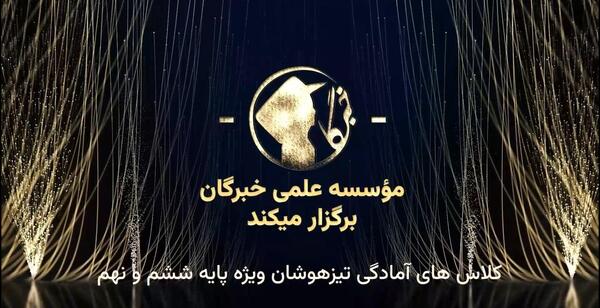 عکس ساختمان آتشفشان