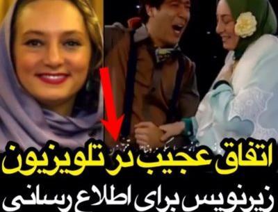 عکس عروسی سحر ولدبیگی و نیما فلاح
