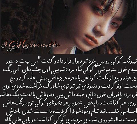 عکس فن فیک اکسو