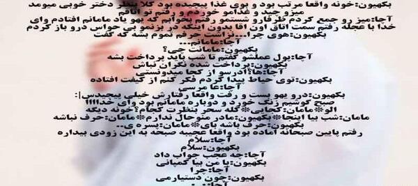 عکس فن فیک اکسو