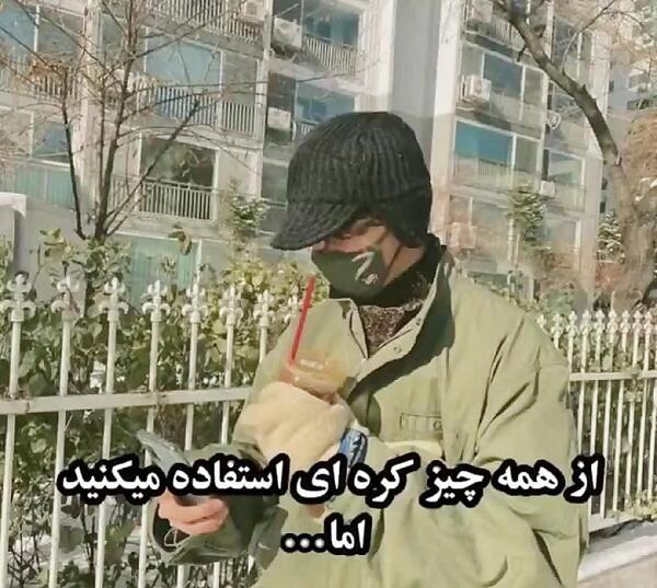 عکس مبینا و محمد