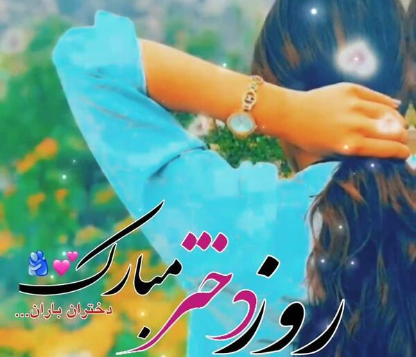 عکس مبینا و محمد