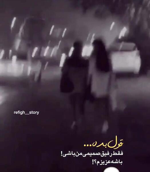 عکس چیچک دنیز