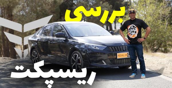 عکس از بی ام و شاسی بلند