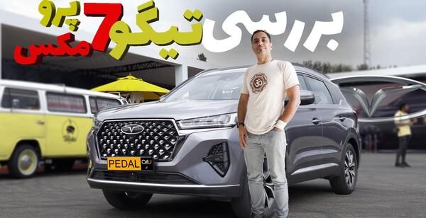 عکس از بی ام و شاسی بلند