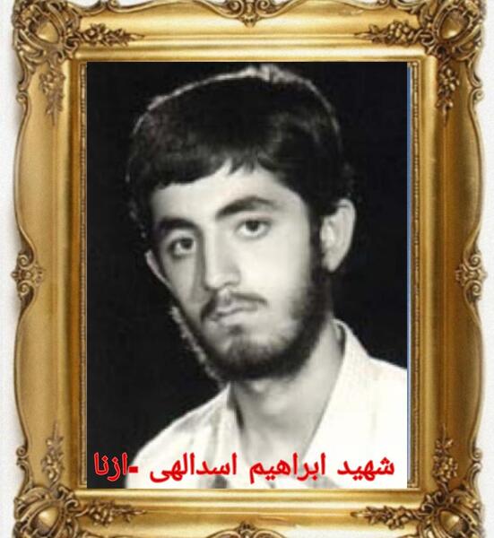 عکس شهید جمشید سلیمانی
