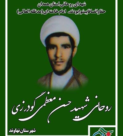 عکس شهید جمشید سلیمانی