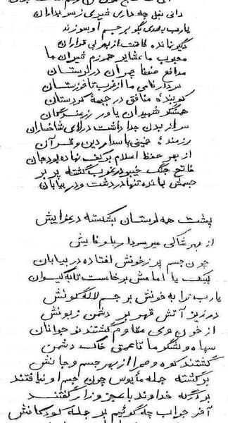 عکس شهید جمشید سلیمانی