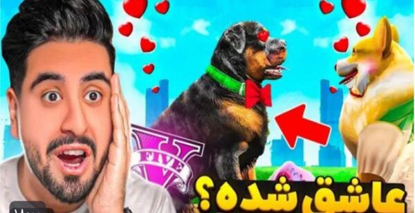 عکس سگ فرانکلین