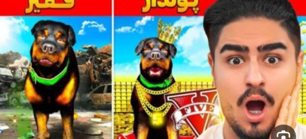 عکس سگ فرانکلین