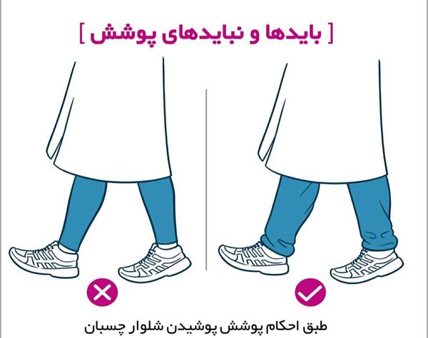عکس پروفایل با حجاب چادر