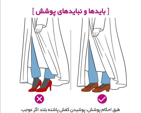 عکس پروفایل با حجاب چادر