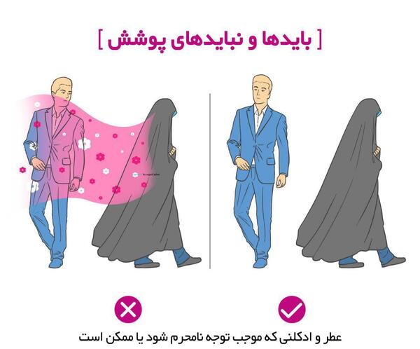 عکس پروفایل با حجاب چادر