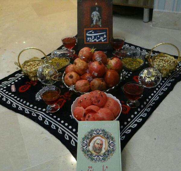 عکس شب یلدا لری