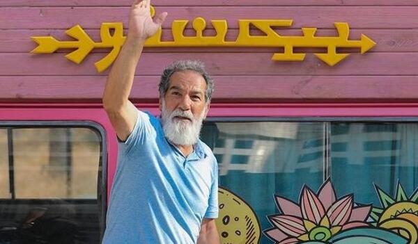 عکس بهنام بانی در گشت ارشاد