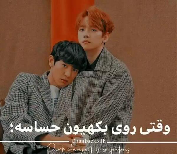 عکس انیمه چانبک