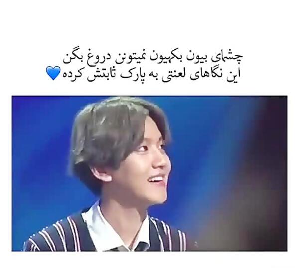 عکس انیمه چانبک