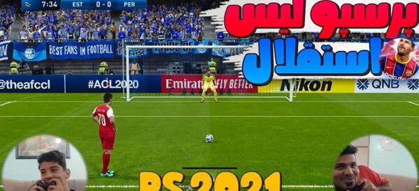 عکس امباپه در استقلال