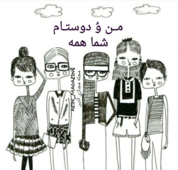 عکس نوشته مهدیه جون