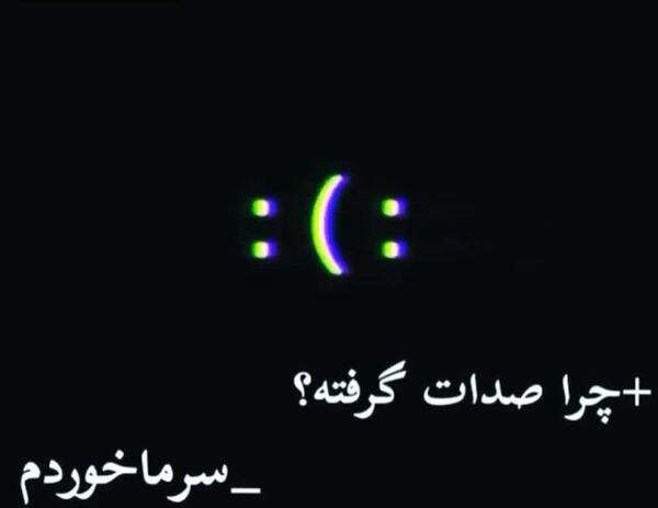 عکس باب اسفنجی غمگین با متن