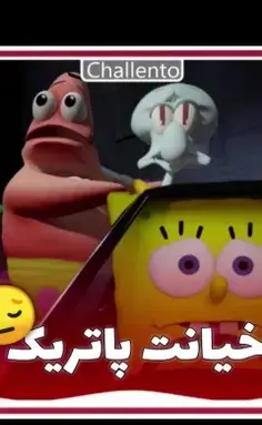 عکس باب اسفنجی غمگین با متن