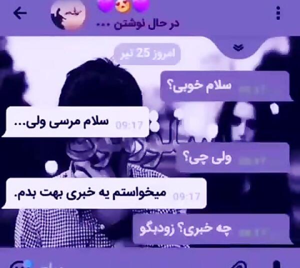 عکس باب اسفنجی غمگین با متن