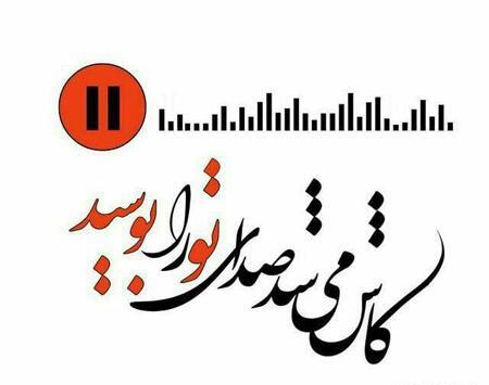 عکس نوشته جدید عاشفانه