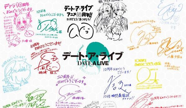 عکس انیمه date a live