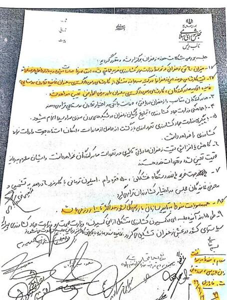 عکس زعفران طلای سرخ