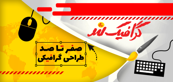 عکس لوگو گارانتی png