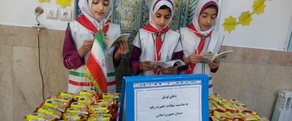 عکس مدرسه جمهوری اسلامی