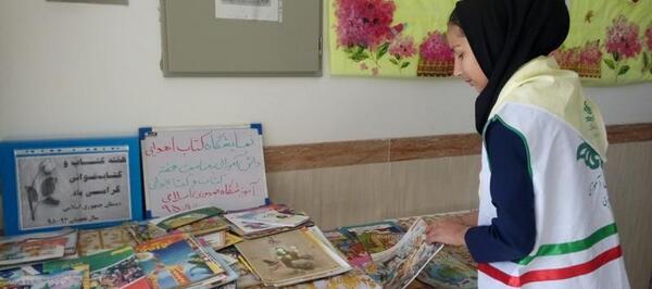 عکس مدرسه جمهوری اسلامی
