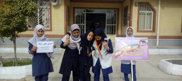 عکس مدرسه جمهوری اسلامی