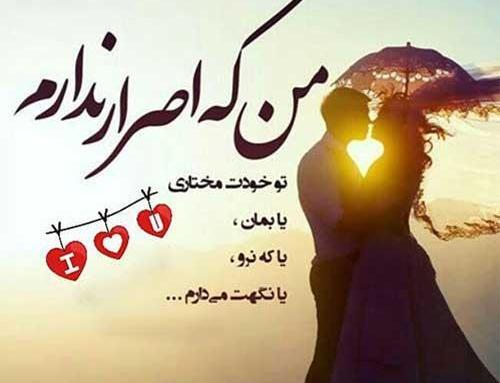 عکس متن زیبا برای پروفایل تلگرام