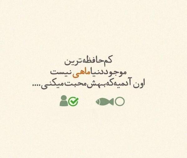 عکس متن زیبا برای پروفایل تلگرام