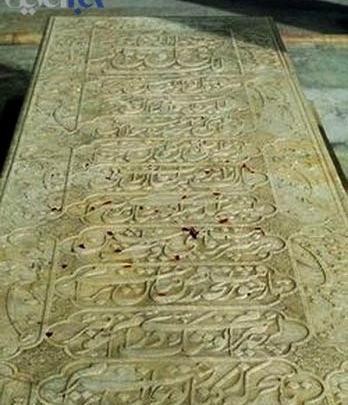 عکس قبر بهمن مفید