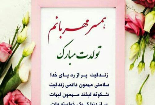 عکس نوشته آغاز پادشاهی دی ماهی ها