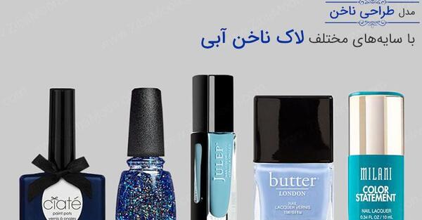 عکس لاک آبی