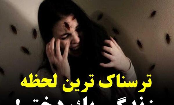 عکس روح آدم واقعی