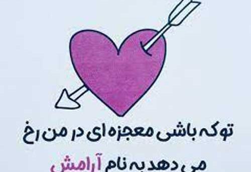 عکس نوشته در مورد نفس
