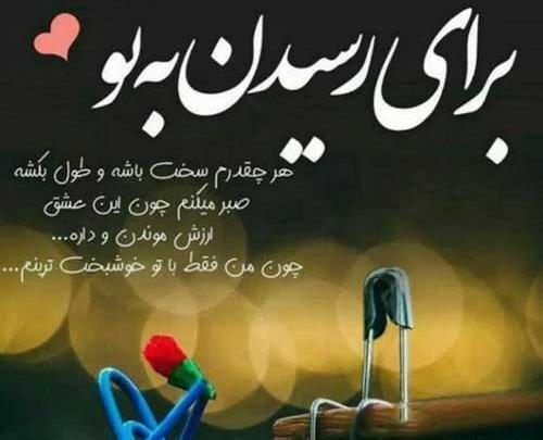 عکس نوشته در مورد نفس