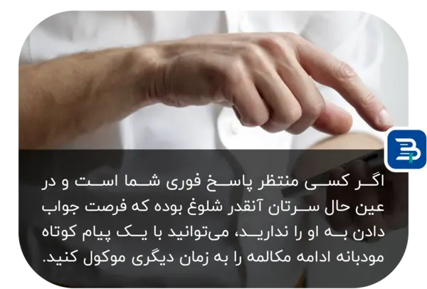 عکس در مورد آداب معاشرت