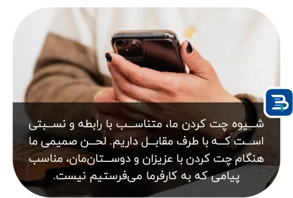 عکس در مورد آداب معاشرت