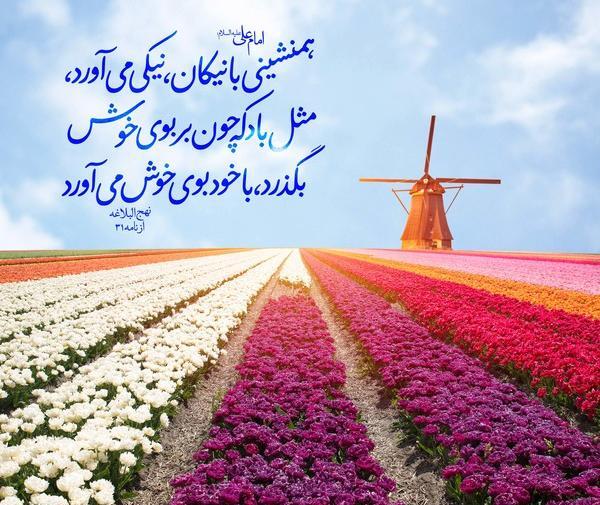 عکس در مورد آداب معاشرت
