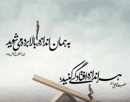 عکس در مورد آداب معاشرت