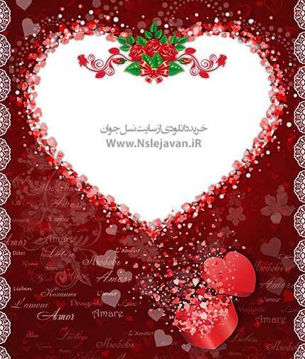 عکس بک گراند لاو