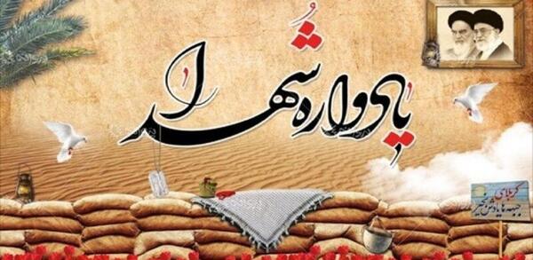 عکس شهید داوود میرزایی