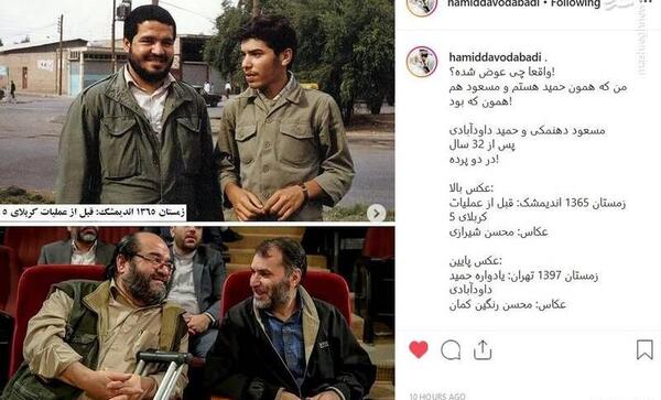 عکس رفیق قدیمی