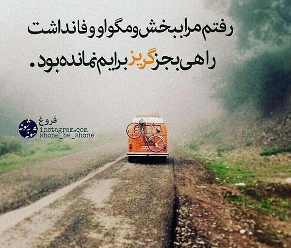 عکس نوشته غرور زیاد